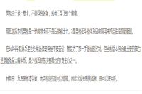 云顶三星男枪给什么装，金铲铲三星男枪神装是什么